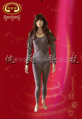 微晶托瑪琳遠紅外生命磁塑身套服廠傢直供穿出完美體型的保健內衣工廠,批發,進口,代購