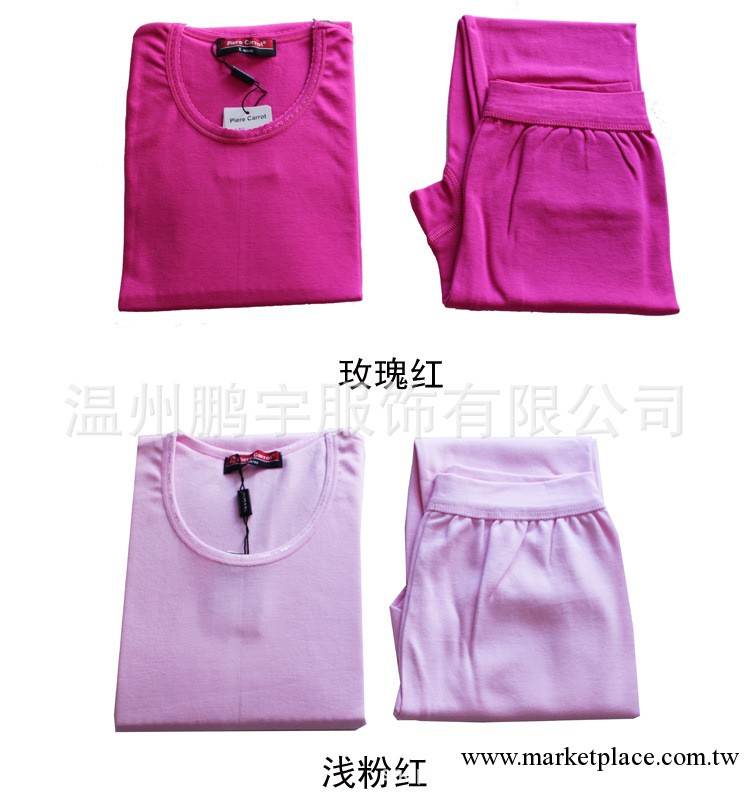 廠傢直銷批發 女款溫州棉毛內衣套裝  保暖內衣工廠,批發,進口,代購