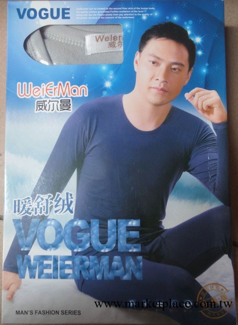 供應男裝保暖內衣批發 低價女裝保暖內衣批發 時尚男女保暖內衣工廠,批發,進口,代購