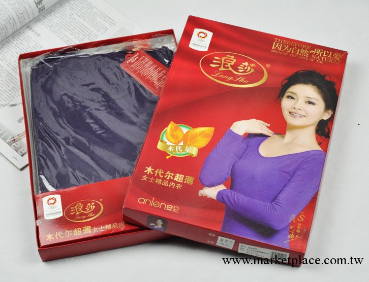 超值特惠 正品浪莎 女士木代爾超薄精品美體內衣 顯瘦 QQ8005工廠,批發,進口,代購