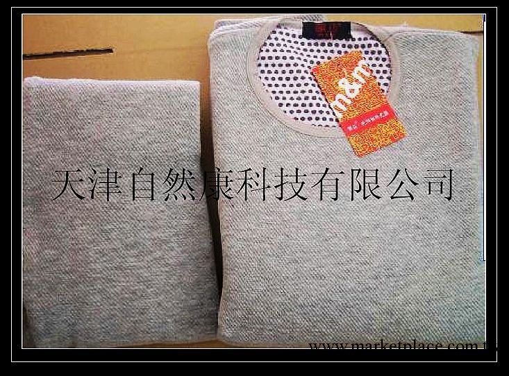蒙邁套服自發熱套裝內衣會銷禮品大量促銷熱賣產品男款女款工廠,批發,進口,代購