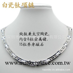 純鈦加鍺細款項鏈/十字形鈦鍺項鏈/抗疲勞-防輻射工廠,批發,進口,代購