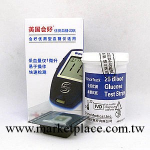 會好試紙/美國會好優測血糖機試紙25片25個針 行貨正品工廠,批發,進口,代購