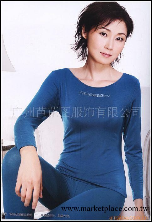 批發供應天絲保暖內衣系列工廠,批發,進口,代購