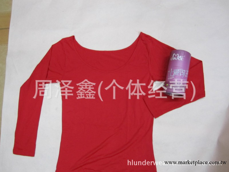 讓愛做主 ”燦美迪 ” 女裝時尚超薄保暖內衣工廠,批發,進口,代購