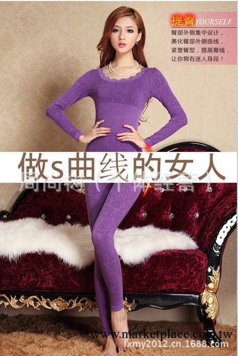 廠傢直銷2013網絡爆款女士無縫美體塑身時尚保暖內衣工廠,批發,進口,代購