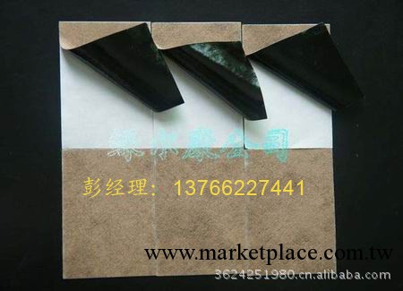 巴佈貼膏藥|膏藥加工廠|膏藥貼牌|綠爾康膏藥工廠,批發,進口,代購