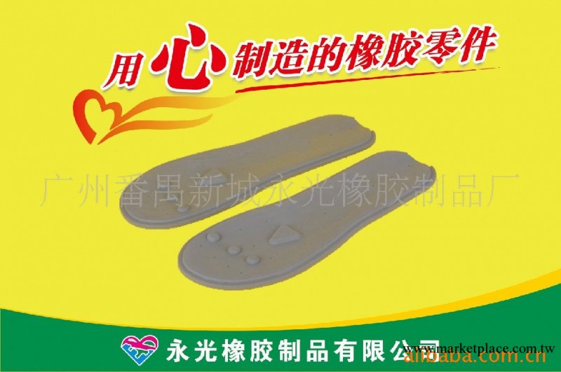 按摩鞋墊工廠,批發,進口,代購