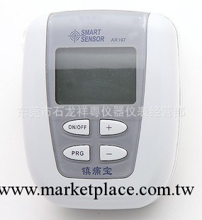 正品香港希瑪 鎮痛機AR197 頭牙痛 頸椎脊椎 關節腰背痛 按摩器工廠,批發,進口,代購