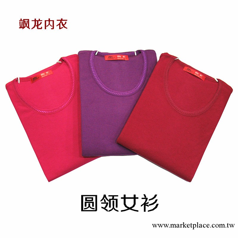 女士純棉低圓領內衣 全棉棉毛衫單件秋衣 中老年人中厚單件上衣工廠,批發,進口,代購