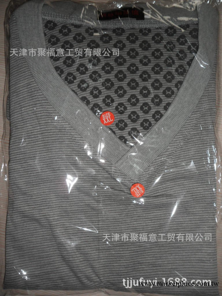 蒙邁托瑪琳熱灸服 自發熱纖維磁療秋衣秋褲 保暖內衣加厚 男女款工廠,批發,進口,代購