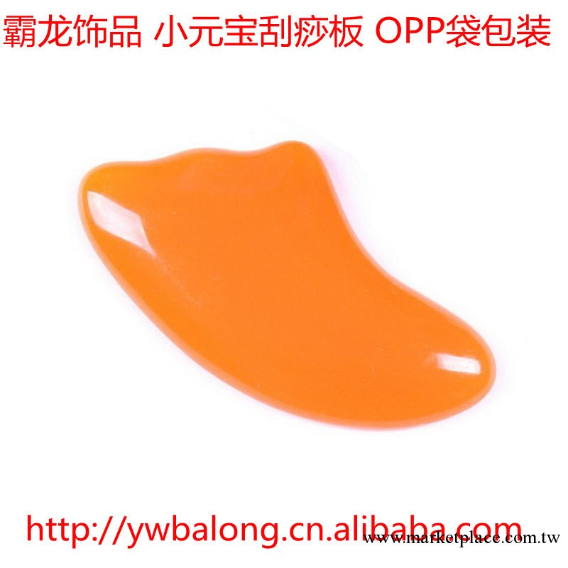 廠傢直銷 樹脂蜜蠟三角刮痧板 摩刮養生保健用品 活血化瘀刮痧板工廠,批發,進口,代購