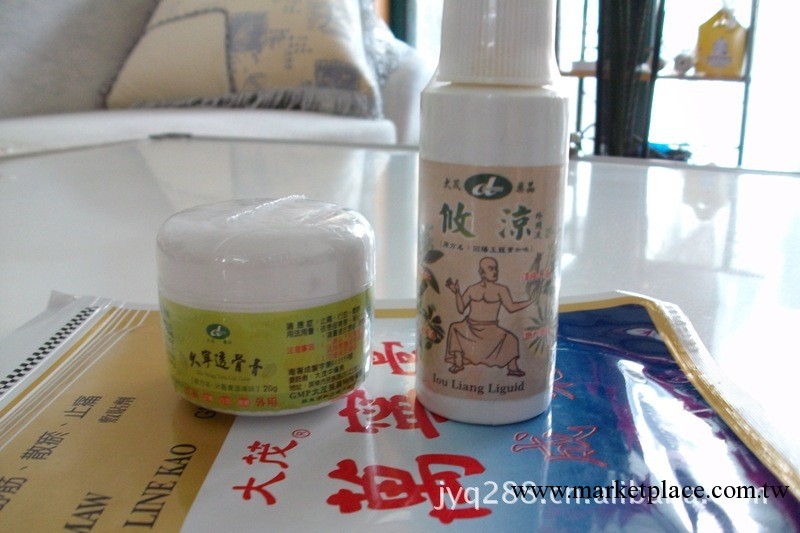 膏藥 擦傷透骨膏手腕手肘酸痛腱鞘炎滑膜炎消腫活血膏工廠,批發,進口,代購