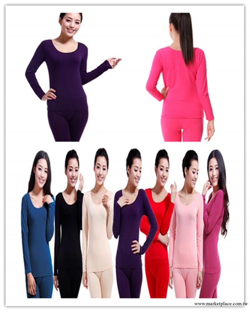 精梳莫代爾秋冬季塑身美體保暖內衣 女秋衣 純色多色內衣套裝批發工廠,批發,進口,代購