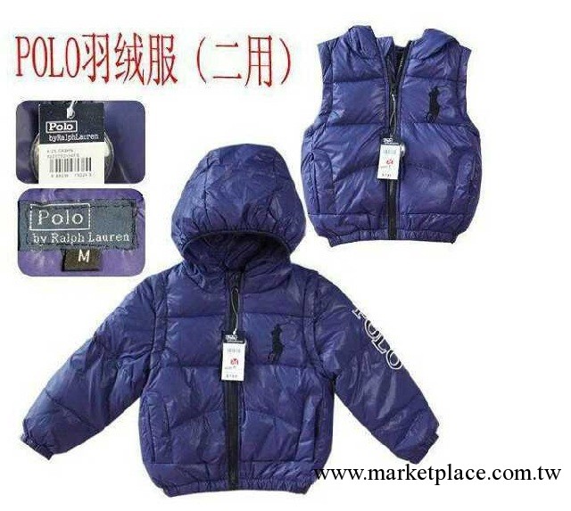 外貿童裝 P*OLO[中童羽絨衣]可拆袖版兒童羽絨衣.兒童羽絨衣批發工廠,批發,進口,代購