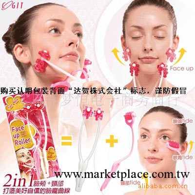達賀DAHOO二合一臉頸滾輪按摩器（8158）工廠,批發,進口,代購