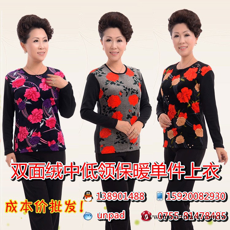 女士單件不倒絨保暖內衣 優質雙面絨220多個花型 低價混批 批發工廠,批發,進口,代購