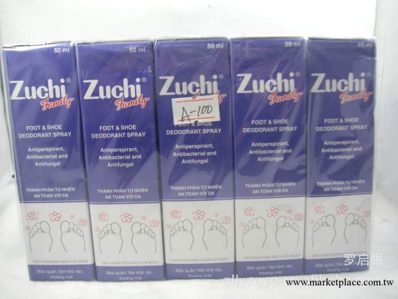 大量批發越南zuchi美足清爽足部噴霧50ml腳氣，腳臭輕松去除工廠,批發,進口,代購