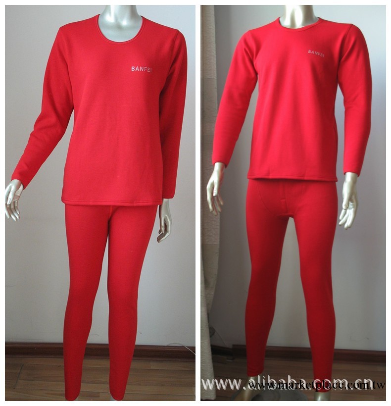 清倉班菲品牌中等加厚加絨 男士/女士 竹炭羊毛防寒保暖內衣套裝工廠,批發,進口,代購