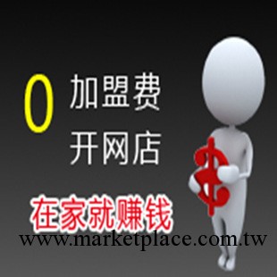 Fumro富美龍保暖內衣免費加盟網店分銷代理支持淘寶一件代發工廠,批發,進口,代購