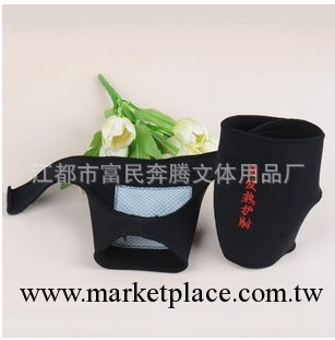 2012 廠傢批發 遠紅外托瑪琳磁療自發熱護肘 正品工廠,批發,進口,代購