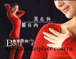婷美真膚螺旋瘦暖內衣 大量現貨批發與團購工廠,批發,進口,代購