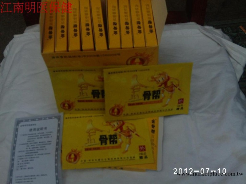 金骨幫膏藥， 內服膠囊加外貼膏藥，腰腿頸椎疼痛 膏藥專櫃正品。工廠,批發,進口,代購