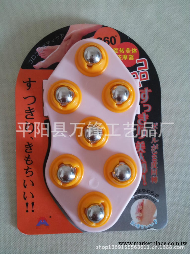 廠傢直銷七珠按摩器 日用保健   促銷禮品  彈珠按摩器工廠,批發,進口,代購