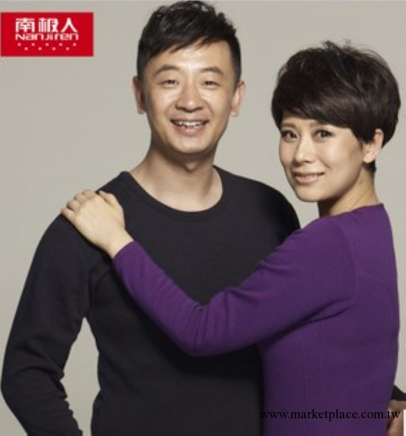 批發庫存南極人雪中飛男士女士加絨保暖內衣套裝一件起批工廠,批發,進口,代購