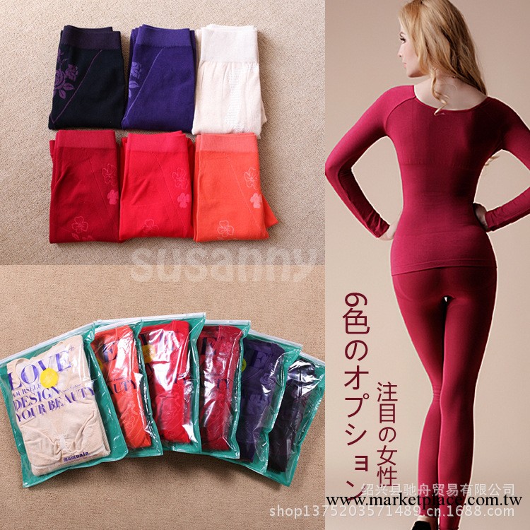 外貿原單 女士萊卡棉新款 好實惠無敵 內衣套裝提花保曖內衣套裝工廠,批發,進口,代購