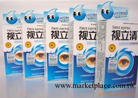 批發視立清 視力保健用品、視立清滴眼液、眼藥水 全國招商打理工廠,批發,進口,代購