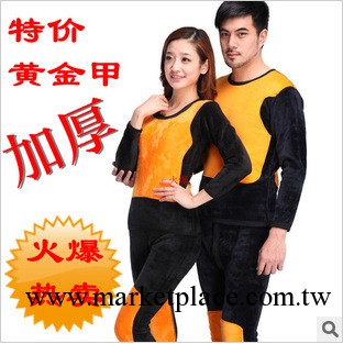 義烏廠傢直銷 全棉不倒絨加厚黃金甲保暖內衣男/女 可貼牌工廠,批發,進口,代購