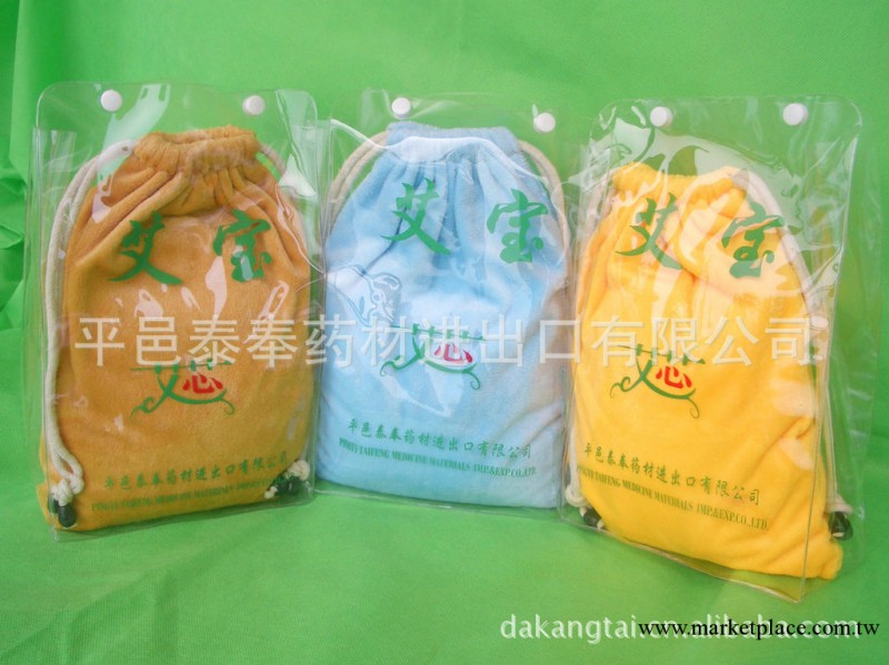 艾芯牌艾寶 艾葉灸敷藥袋  養生無煙艾葉灸敷藥袋 艾灸養生工廠,批發,進口,代購