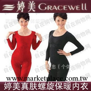 工廠直批 量大從優 硬盒包裝 婷美真膚螺旋瘦暖內衣 保暖女士套裝工廠,批發,進口,代購