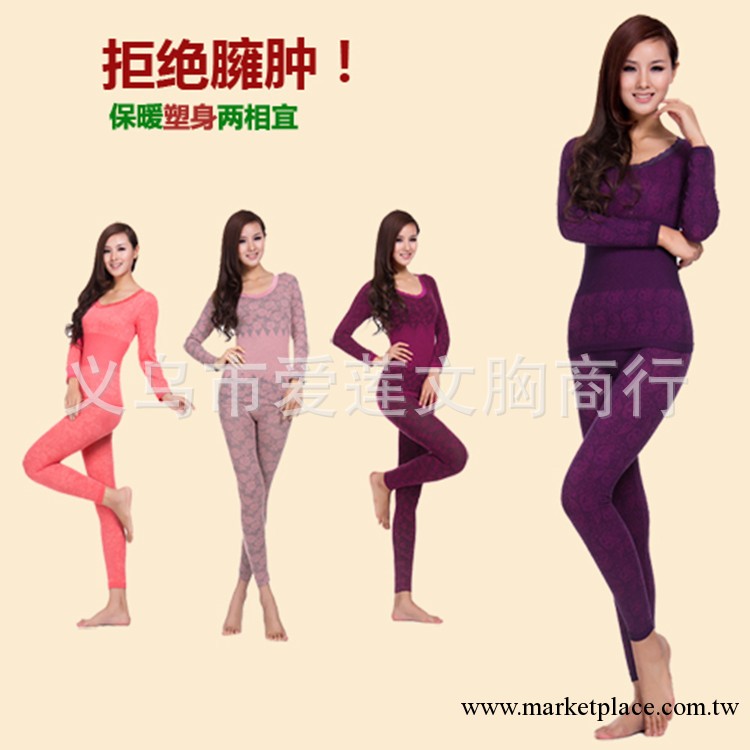 淘寶爆款秋冬薄款打底內衣 蕾絲邊性感無縫美體保暖內衣套裝批發工廠,批發,進口,代購