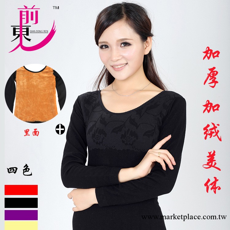 超柔絨黃金甲保暖內衣 女加厚加絨無縫無痕美體塑身保暖內衣工廠,批發,進口,代購