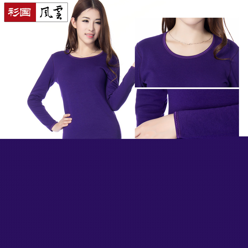 2013新款女士保暖內衣批發天貓貨源保暖內衣套裝竹炭纖維保暖內衣工廠,批發,進口,代購