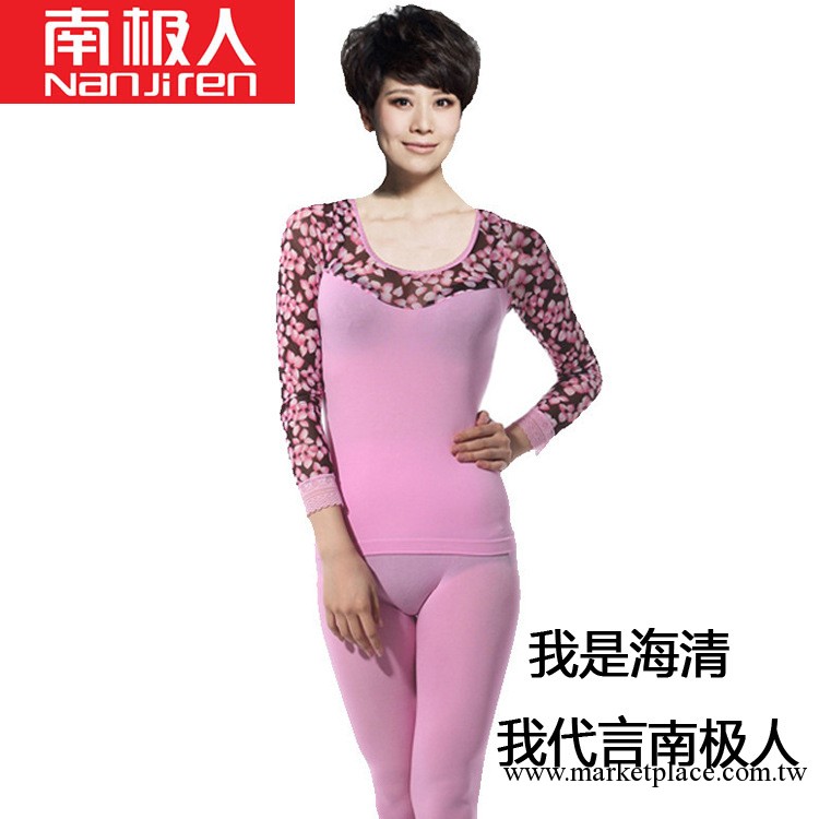 南極人保暖套裝 秋衣秋褲網紗保暖內衣立體大提花女士內衣1247工廠,批發,進口,代購