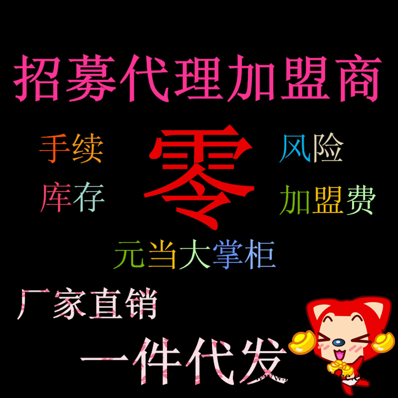免費加盟代理分銷 無縫美體內衣保暖內衣背心一件代發 拍拍 淘寶工廠,批發,進口,代購