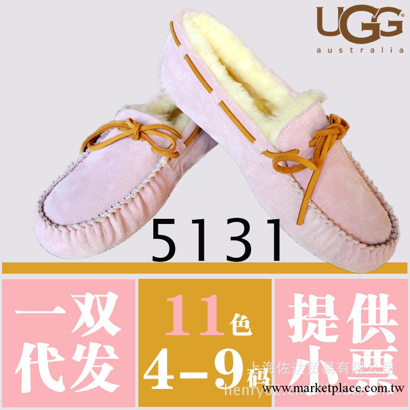 2012專櫃正品UGG 5612澳洲進口羊皮毛一體 5131雪靴 女鞋豆豆鞋工廠,批發,進口,代購