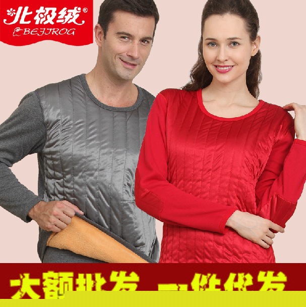 北極絨羊毛羽絲棉黃金甲男女士保暖內衣情侶套裝加絨加厚吸濕透氣工廠,批發,進口,代購