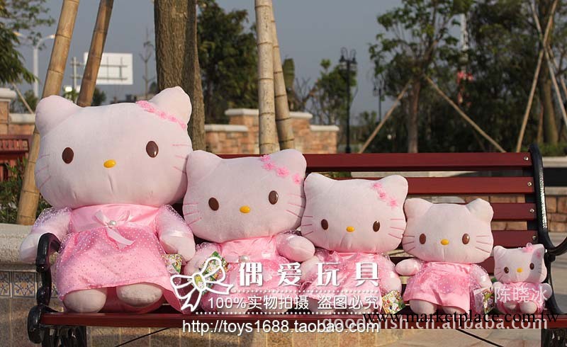 粉色 hello kitty玩具 kitty貓毛絨玩具 婚禮玩偶 65CM工廠,批發,進口,代購