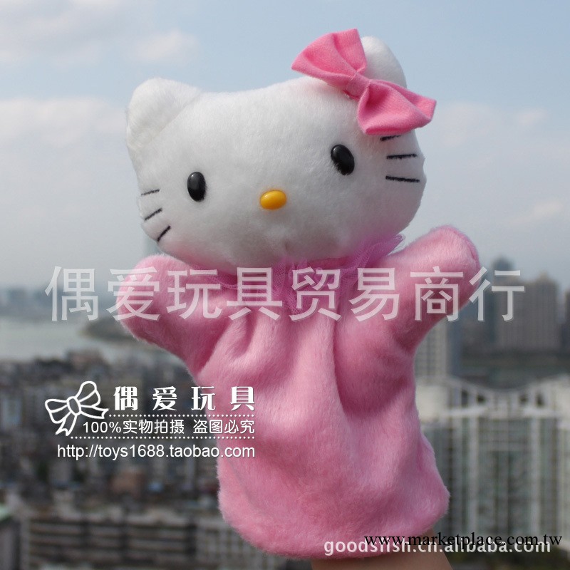 hello kitty 手偶 手偶批發 毛絨手偶 卡通手偶 動物手偶工廠,批發,進口,代購