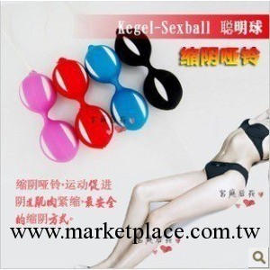 批發供應成人用品性保健品 女性陰部按摩器縮陰聰明球工廠,批發,進口,代購