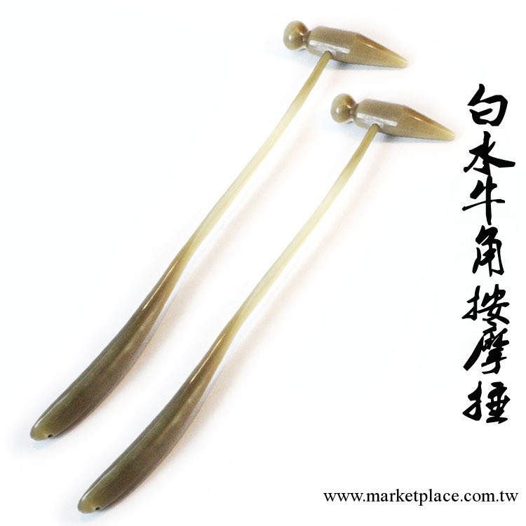 廠傢直銷純天然白水牛角按摩捶 高檔保健美容器具工廠,批發,進口,代購