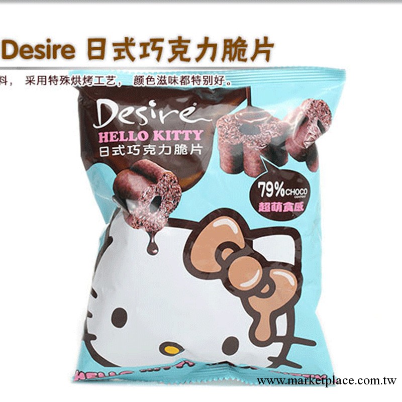 臺灣進口 乖乖日式巧克力脆片 hello kitty 甜甜圈 藍色貓 1*16包批發・進口・工廠・代買・代購