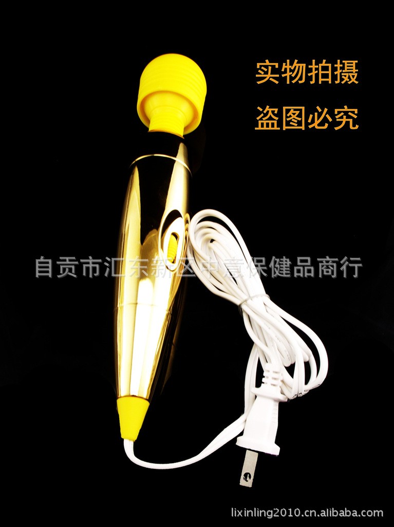 女用自慰器av棒批發 女性情趣用品金屬ＡＶ棒｜直流插頭ＡＶ棒工廠,批發,進口,代購