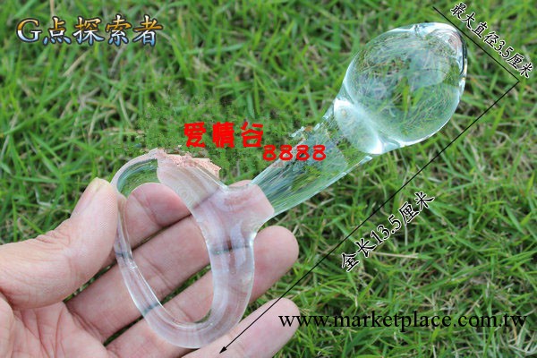 新款 女用器具 水晶陽具 G點探索者 玻璃自慰器 肛陰按摩 1004工廠,批發,進口,代購