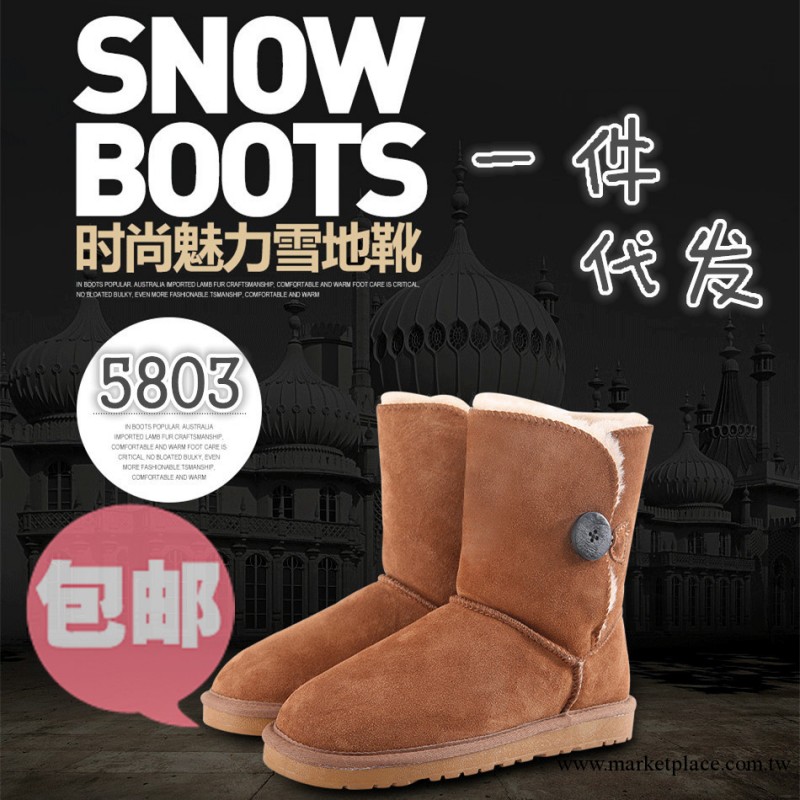 UGG女鞋 秋冬保暖款中筒女靴 5803羊皮毛一體經典款雪靴批發工廠,批發,進口,代購