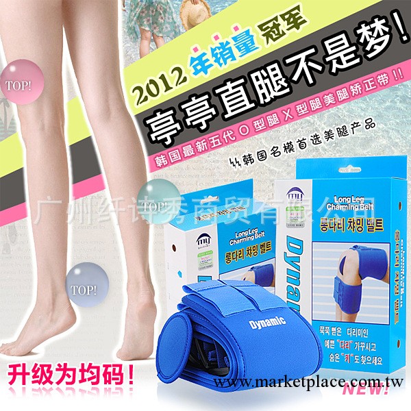 均碼加強型自由調節款【3條裝】O型腿X型腿矯正帶 戴奈米克無盒工廠,批發,進口,代購